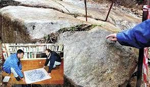 Petróglifo de Auga dos Cebros